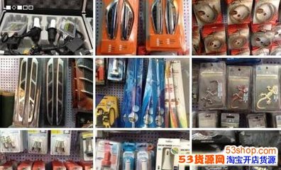 小投資創(chuàng)業(yè)新機遇 2017年十大汽車零配件批發(fā)經(jīng)銷項目盤點