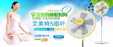 電子商務技術 重塑產品廣告的未來