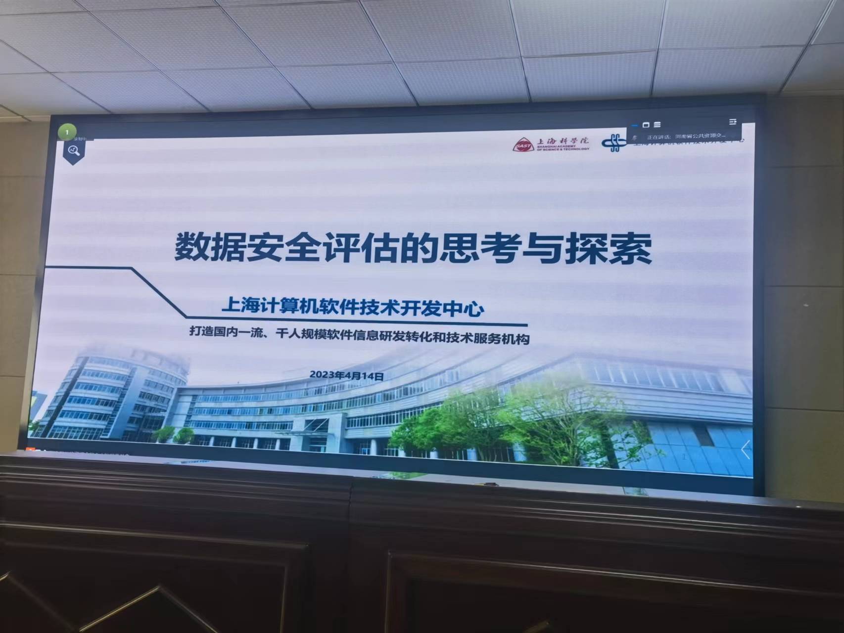 上海網(wǎng)絡(luò)與信息安全軟件開發(fā) 筑牢數(shù)字安全屏障，賦能城市智慧發(fā)展